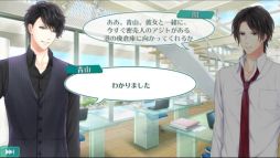 画像ギャラリー No.002のサムネイル画像 / 「スタンドマイヒーローズ」のリアル謎ときゲームが登場。全国のなぞともCafeで1月19日から開催