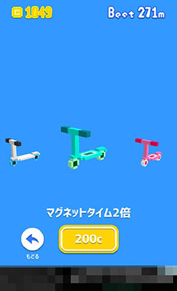 画像ギャラリー No.007のサムネイル画像 / 2種類のジャンプを使い分けてコースを走破。カジュアルゲーム「スーパーおばあちゃんズ」を紹介する「(ほぼ)日刊スマホゲーム通信」第1139回