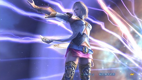 FINAL FANTASY XII THE ZODIAC AGEפΤǥ֥ϥȤ䡤ХȥǳߥȥʥåäҲ