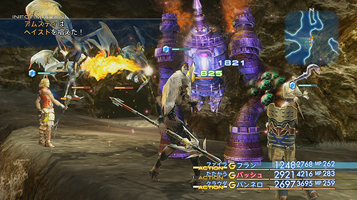 ȯFINAL FANTASY XII THE ZODIAC AGEפΥȥ쥤顼˥С ݥˤʤΥݥо