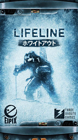 Lifeline:ۥ磻ȥ