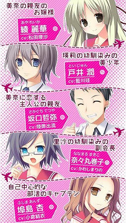 画像ギャラリー No.007のサムネイル画像 / 恋愛ADV「ひこうき雲の向こう側」,Android版が萌えAPPで配信開始