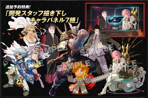 画像ギャラリー No.004のサムネイル画像 / 家庭用「鉄拳7」のダウンロード版プレオーダーが開始。追加予約特典の公開も