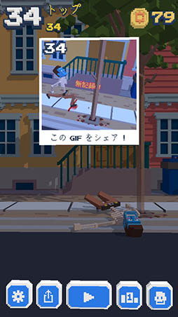 画像ギャラリー No.009のサムネイル画像 / ゾンビの天敵は溝? iOS向けカジュアルゲーム「Steppy Pants」を紹介する「(ほぼ)日刊スマホゲーム通信」第1158回