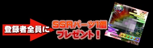 画像ギャラリー No.002のサムネイル画像 / 稲船敬二氏監修のバトルゲーム「黄金爆走デコトラ★プリンセス」事前登録受付を開始