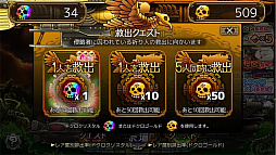 画像ギャラリー No.004のサムネイル画像 / 「ユバの徽」,救出クエスト(DC)が実装。初の★5祈り人「振瑠(フリル)」登場