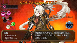 画像ギャラリー No.005のサムネイル画像 / 「ユバの徽」,救出クエスト(DC)が実装。初の★5祈り人「振瑠(フリル)」登場