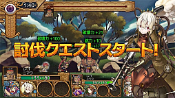 画像ギャラリー No.006のサムネイル画像 / 「ユバの徽」,救出クエスト(DC)が実装。初の★5祈り人「振瑠(フリル)」登場