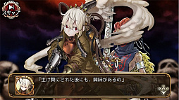 画像ギャラリー No.008のサムネイル画像 / 「ユバの徽」,救出クエスト(DC)が実装。初の★5祈り人「振瑠(フリル)」登場