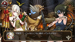 画像ギャラリー No.009のサムネイル画像 / 「ユバの徽」,救出クエスト(DC)が実装。初の★5祈り人「振瑠(フリル)」登場