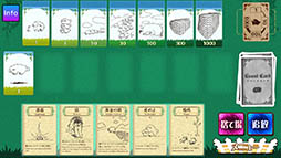 画像ギャラリー No.003のサムネイル画像 / 1頭のひつじを1000頭まで増やせるか。「シェフィ―Shephy―」を紹介する「(ほぼ)日刊スマホゲーム通信」第1180回