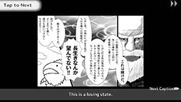 画像ギャラリー No.008のサムネイル画像 / 1頭のひつじを1000頭まで増やせるか。「シェフィ―Shephy―」を紹介する「(ほぼ)日刊スマホゲーム通信」第1180回