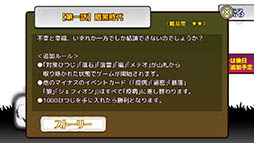 画像ギャラリー No.009のサムネイル画像 / 1頭のひつじを1000頭まで増やせるか。「シェフィ―Shephy―」を紹介する「(ほぼ)日刊スマホゲーム通信」第1180回