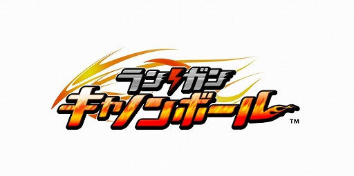 画像ギャラリー No.001のサムネイル画像 / 「ランガン キャノンボール」のゲーム概要が公開に。YouTuberによる先行プレイ動画も本日より6日間連続で更新予定