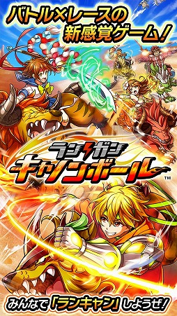 画像ギャラリー No.002のサムネイル画像 / 「ランガン キャノンボール」のゲーム概要が公開に。YouTuberによる先行プレイ動画も本日より6日間連続で更新予定