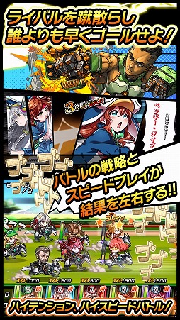 画像ギャラリー No.003のサムネイル画像 / 「ランガン キャノンボール」のゲーム概要が公開に。YouTuberによる先行プレイ動画も本日より6日間連続で更新予定