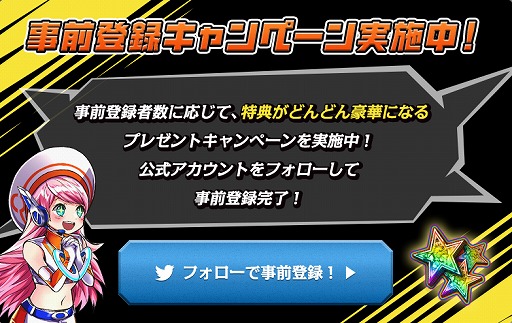画像ギャラリー No.004のサムネイル画像 / 「ランガン キャノンボール」,1分でバトルとレースを紹介する動画が公開中