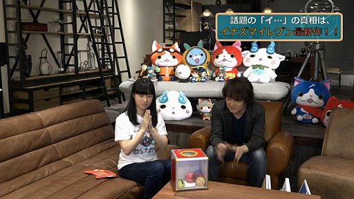 画像ギャラリー No.001のサムネイル画像 / 予告されていた「イ……」は,「イナズマイレブン」最新作だった。公式生放送で明らかに