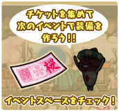 画像ギャラリー No.006のサムネイル画像 / 「なめこの巣」,春のイベント“春を待つ桜なめこ”がスタート