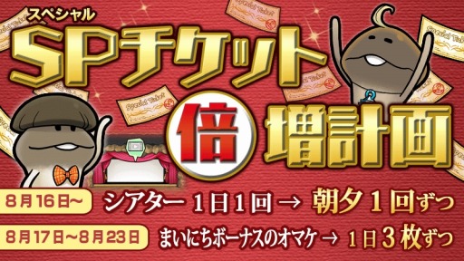 画像ギャラリー No.002のサムネイル画像 / 「なめこの巣」が「Seventeen」とコラボを実施。横田真悠さん&川津明日香さんデザインのアイテムが登場