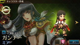 画像ギャラリー No.005のサムネイル画像 / 「ELCHRONICA」の事前登録数が4万を突破。プロモーション動画の公開も