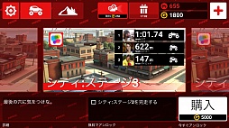 画像ギャラリー No.004のサムネイル画像 / 起伏の激しいコースを突っ走れ! スマホ向けレースゲーム「MMX Hill Climb」を紹介する「(ほぼ)日刊スマホゲーム通信」第1168回