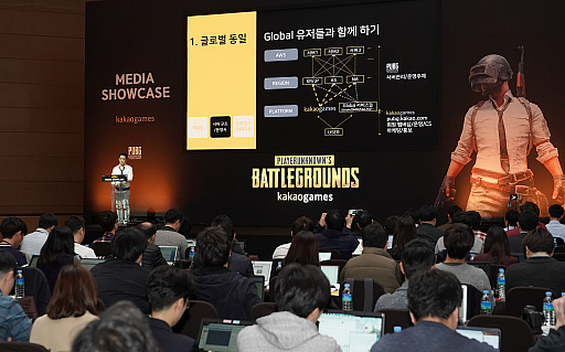 画像ギャラリー No.003のサムネイル画像 / 「PUBG」,韓国でKAKAO GAMESがサービス。韓国のネカフェ「PC BANG」展開も本格化。PC BANGシェアは「LoL」に次いで2位に