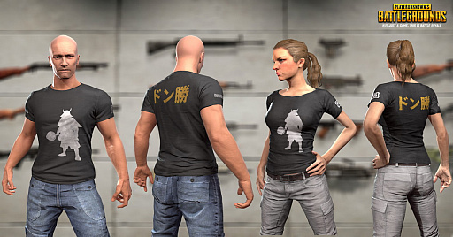 画像ギャラリー No.001のサムネイル画像 / 「PLAYERUNKNOWN'S BATTLEGROUNDS」,DMM GAMESで限定スキン「DMM T-Shirt」が必ずもらえるプレゼントキャンペーンが再開