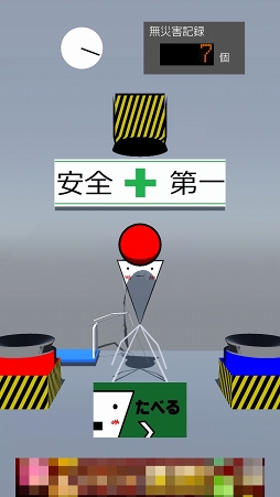 画像ギャラリー No.002のサムネイル画像 / 突然のスイカに緊張が走る爆弾処理ゲーム「ボム処理ラッシュ」を紹介する「(ほぼ)日刊スマホゲーム通信」第1172回