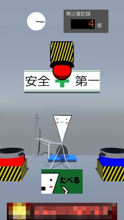 画像ギャラリー No.003のサムネイル画像 / 突然のスイカに緊張が走る爆弾処理ゲーム「ボム処理ラッシュ」を紹介する「(ほぼ)日刊スマホゲーム通信」第1172回