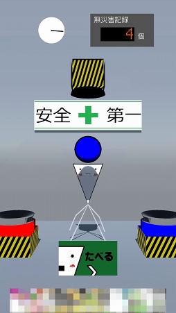 画像ギャラリー No.004のサムネイル画像 / 突然のスイカに緊張が走る爆弾処理ゲーム「ボム処理ラッシュ」を紹介する「(ほぼ)日刊スマホゲーム通信」第1172回