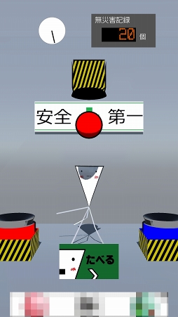 画像ギャラリー No.005のサムネイル画像 / 突然のスイカに緊張が走る爆弾処理ゲーム「ボム処理ラッシュ」を紹介する「(ほぼ)日刊スマホゲーム通信」第1172回