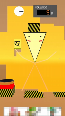 画像ギャラリー No.006のサムネイル画像 / 突然のスイカに緊張が走る爆弾処理ゲーム「ボム処理ラッシュ」を紹介する「(ほぼ)日刊スマホゲーム通信」第1172回