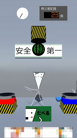 画像ギャラリー No.007のサムネイル画像 / 突然のスイカに緊張が走る爆弾処理ゲーム「ボム処理ラッシュ」を紹介する「(ほぼ)日刊スマホゲーム通信」第1172回