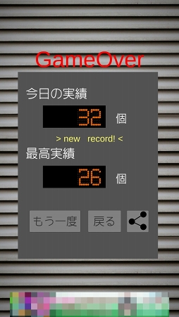 画像ギャラリー No.008のサムネイル画像 / 突然のスイカに緊張が走る爆弾処理ゲーム「ボム処理ラッシュ」を紹介する「(ほぼ)日刊スマホゲーム通信」第1172回