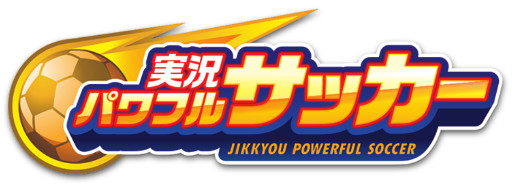 画像ギャラリー No.001のサムネイル画像 / KONAMIの“パワプロ”がサッカーに。「実況パワフルサッカー」iOS/Android版が配信スタート