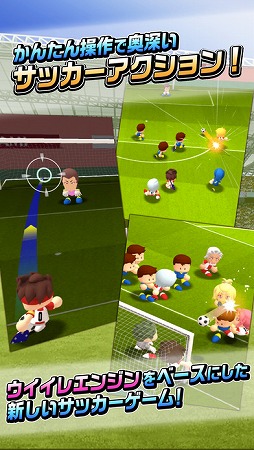 画像ギャラリー No.006のサムネイル画像 / KONAMIの“パワプロ”がサッカーに。「実況パワフルサッカー」iOS/Android版が配信スタート
