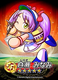 画像ギャラリー No.010のサムネイル画像 / KONAMIの“パワプロ”がサッカーに。「実況パワフルサッカー」iOS/Android版が配信スタート