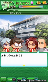 画像ギャラリー No.013のサムネイル画像 / KONAMIの“パワプロ”がサッカーに。「実況パワフルサッカー」iOS/Android版が配信スタート