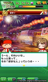 画像ギャラリー No.015のサムネイル画像 / KONAMIの“パワプロ”がサッカーに。「実況パワフルサッカー」iOS/Android版が配信スタート