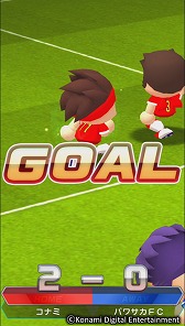 画像ギャラリー No.021のサムネイル画像 / KONAMIの“パワプロ”がサッカーに。「実況パワフルサッカー」iOS/Android版が配信スタート