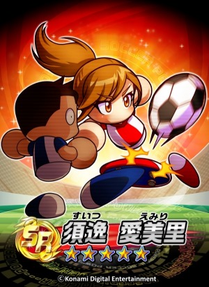 画像ギャラリー No.003のサムネイル画像 / 「実況パワフルサッカー」,600万DLを突破。パワスター10個をプレゼント