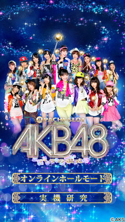 iOSǡ֤ѤAKB48 Хεפ˥饤ۡ⡼ɤɲ