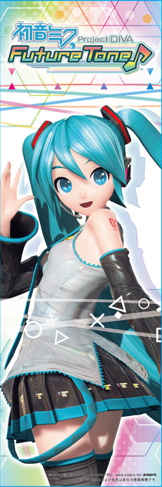 PS VRѤΡֽ鲻ߥ VR ե塼㡼饤 1st Stageפۿϡֽ鲻ߥ -Project DIVA- X HDפ⥢åץǡȤPS VRб