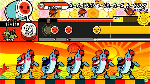 画像ギャラリー No.008のサムネイル画像 / 「太鼓の達人 レッドVer.」,アニメ曲や最新J-POPなど全7曲が11月15日に追加