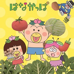 画像ギャラリー No.011のサムネイル画像 / 「太鼓の達人 レッドVer.」,アニメ曲や最新J-POPなど全7曲が11月15日に追加