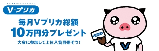 画像ギャラリー No.004のサムネイル画像 / 「Shadowverse」の店舗大会を支援するプロジェクトが本日スタート