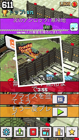 画像ギャラリー No.005のサムネイル画像 / 走るトロッコ,急げスワイプ! スマホ向けアクションゲーム「Tracky Train」を紹介する「(ほぼ)日刊スマホゲーム通信」第1185回