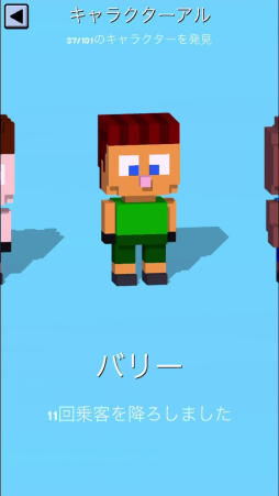 画像ギャラリー No.011のサムネイル画像 / 走るトロッコ,急げスワイプ! スマホ向けアクションゲーム「Tracky Train」を紹介する「(ほぼ)日刊スマホゲーム通信」第1185回