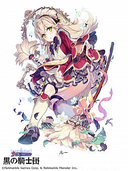 画像ギャラリー No.002のサムネイル画像 / 「黒の騎士団 〜ナイツクロニクル〜」,新SSRキャラ「ルー」が参戦。出現率アップの限定ガチャも